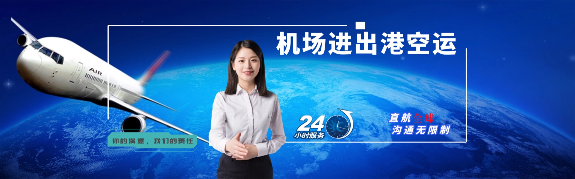 鹤壁到克罗地亚物流公司-鹤壁至克罗地亚物流专线-鹤壁空运到克罗地亚-优时通物流有限公司